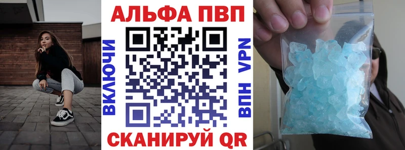 APVP крисы CK  блэк спрут ссылки  Полярные Зори 