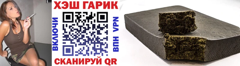 магазин    Полярные Зори  ГАШ убойный 
