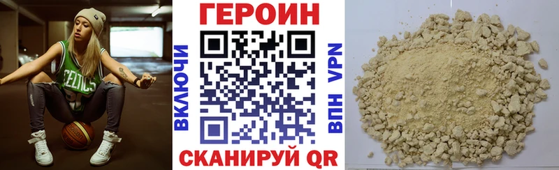 blacksprut ONION Полярные Зори Героин хмурый