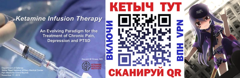 Кетамин ketamine  как найти закладки  Полярные Зори 