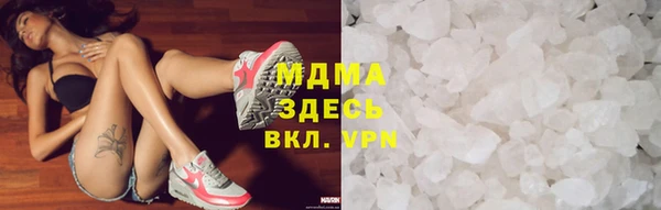 молекула духа Нефтекумск