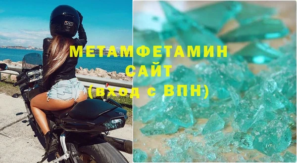 молекула духа Нефтекумск