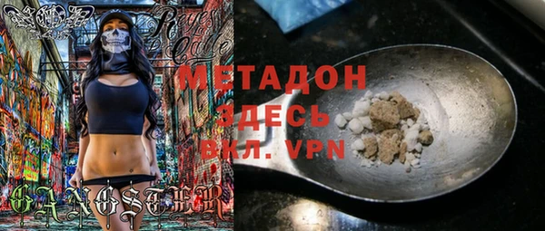 спайс Алексеевка