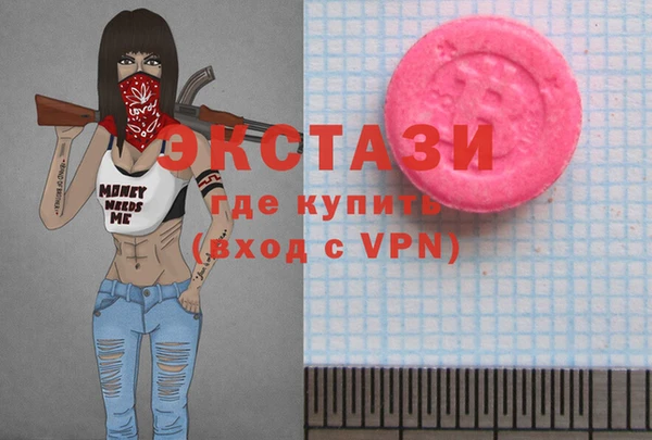 спайс Алексеевка