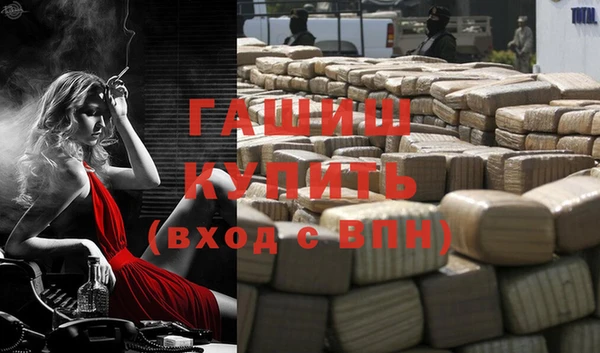 мяу мяу кристалл Нея