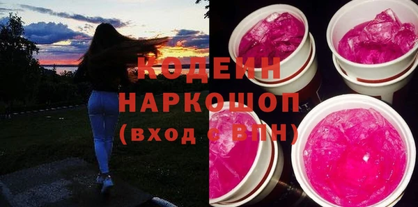 спайс Алексеевка