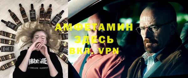 прущие крисы Алзамай
