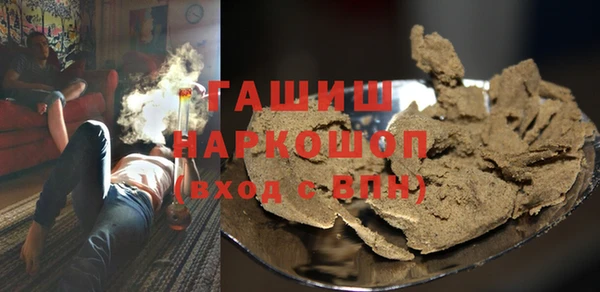 мяу мяу кристалл Нея