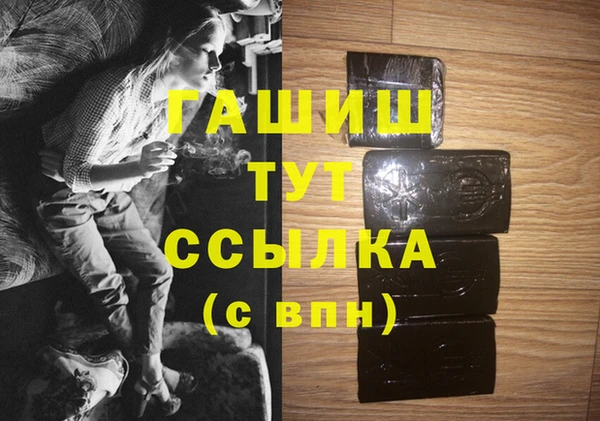 мяу мяу кристалл Нея