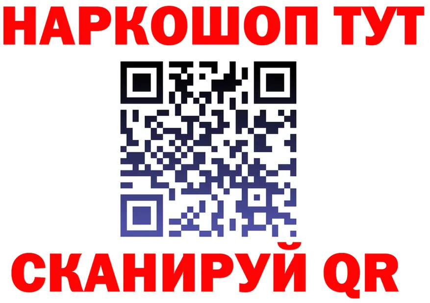 ГАШ гарик зеркало shop блэк спрут Полярные Зори
