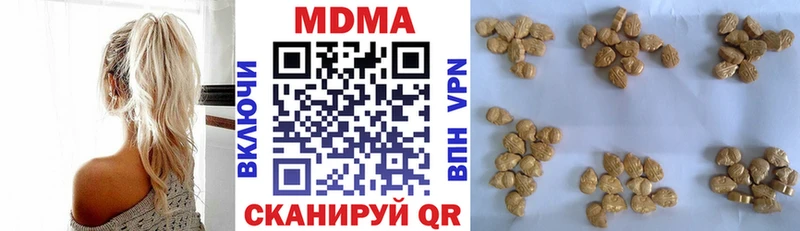закладка  shop телеграм  МДМА crystal  Полярные Зори 