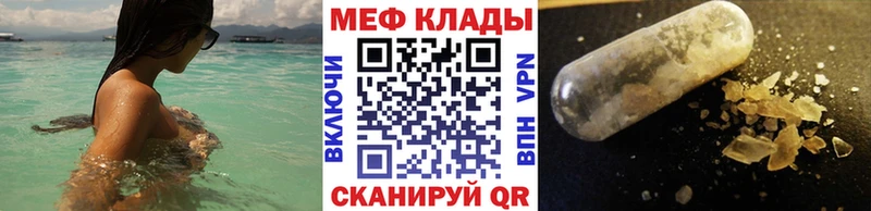 МЕФ VHQ  Полярные Зори 