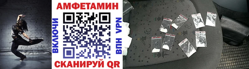 площадка наркотические препараты  Полярные Зори  Первитин кристалл 