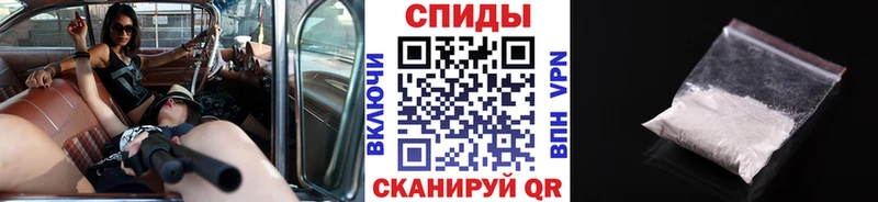 Метамфетамин Декстрометамфетамин 99.9% Полярные Зори