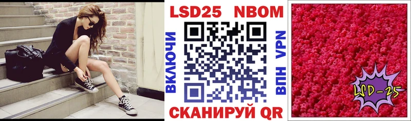 omg как войти Полярные Зори Наркотические марки 1,5мг