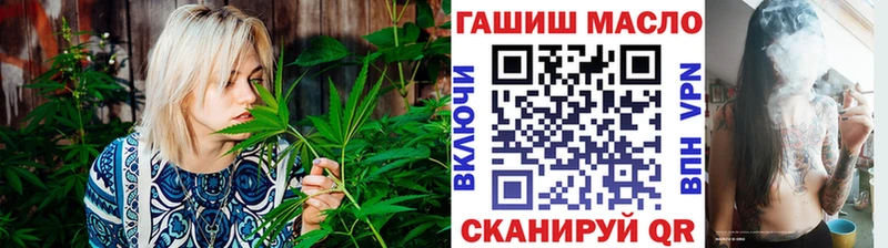 ТГК концентрат  ОМГ ОМГ маркетплейс  Полярные Зори 